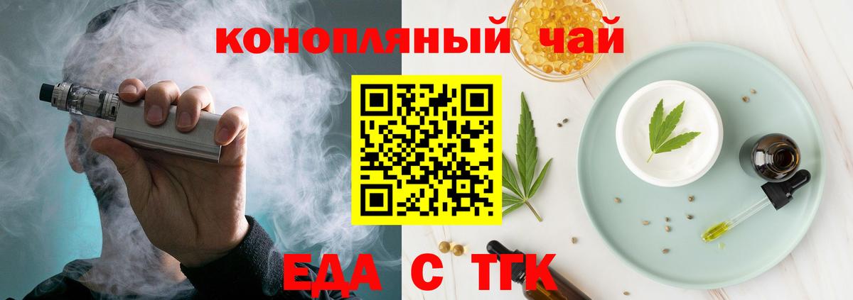 Курчалой  Canna-Cookies марихуана  Вход с VPN 