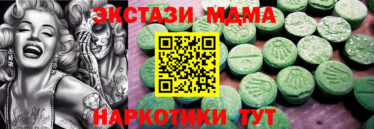 кракен онион  Вход с VPN  Курчалой  ЭКСТАЗИ  Ecstasy Cube  shop какой сайт  ЭКСТАЗИ VHQ 