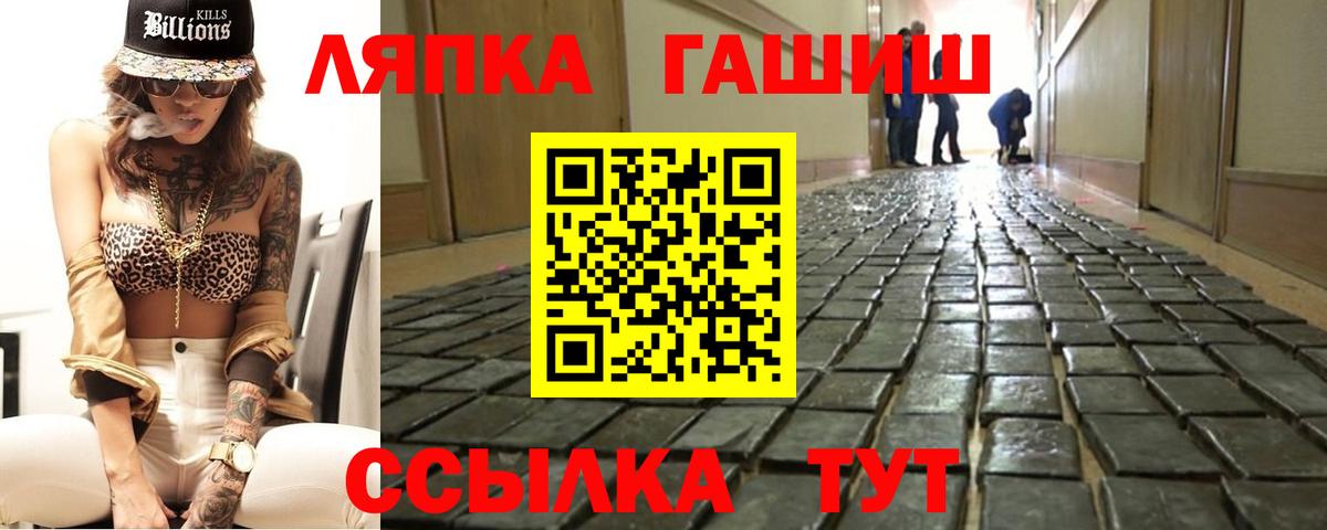 Гашиш индика сатива  ГАШИШ Cannabis  Гашиш  Вход с VPN  Курчалой 