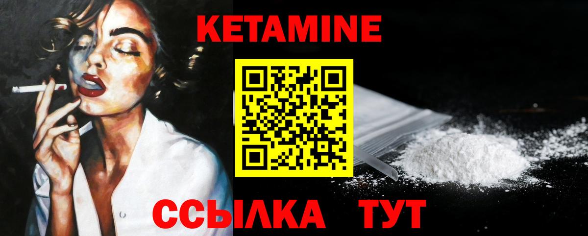 Лсд 25  ГАШ  Курчалой  НБОМе  Вход с VPN  Меф МЯУ МЯУ кристаллы  Вейп ТГК 