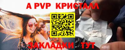 мескалин Ярославль