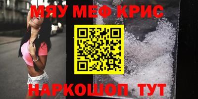 прущий лед Донской