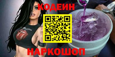 прущий лед Донской