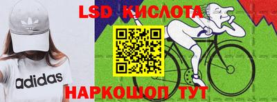 прущий лед Донской