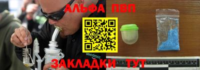 Альфа ПВП Дубна