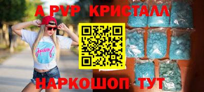 прущий лед Донской