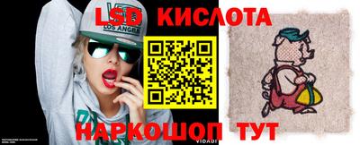 прущий лед Донской