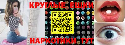 ECSTASY Донецк