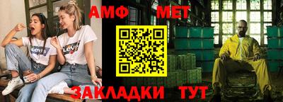 прущий лед Донской