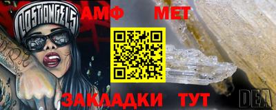 прущий лед Донской