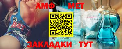 прущий лед Донской