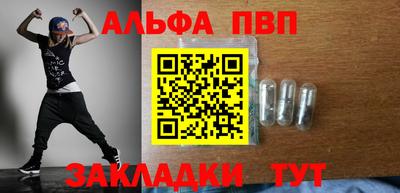 Альфа ПВП Дубна