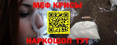 прущий лед Донской