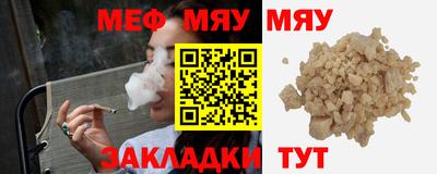 прущий лед Донской