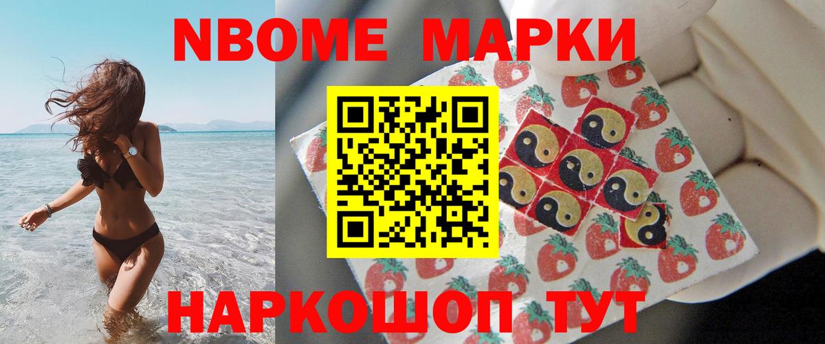 ЛСД экстази кислота Курчалой