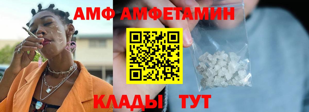 Метамфетамин мет Курчалой