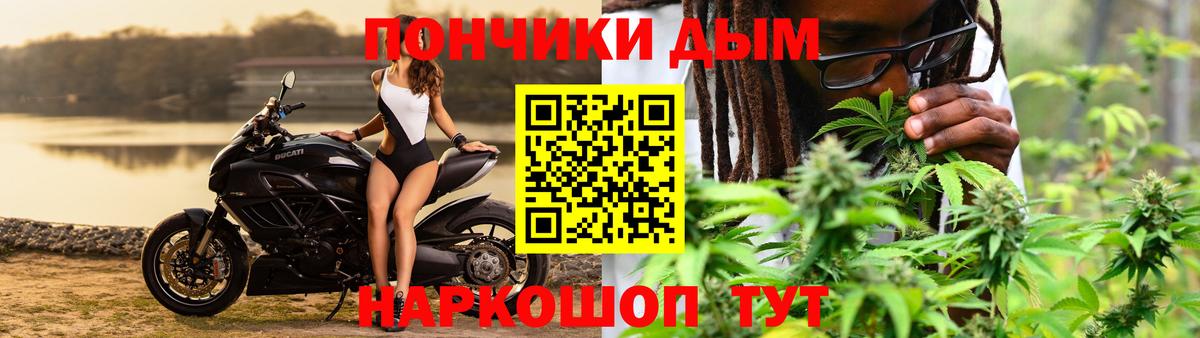 Канабис MAZAR Курчалой